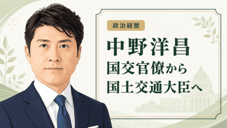 中野洋昌