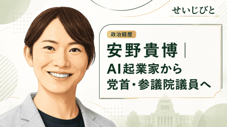 安野貴博