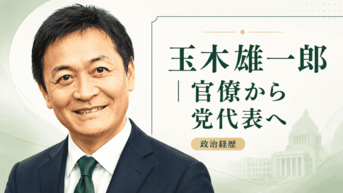 玉木雄一郎