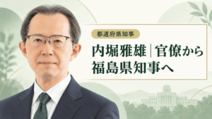 内堀雅雄