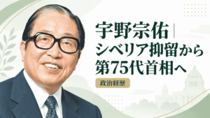 宇野宗佑
