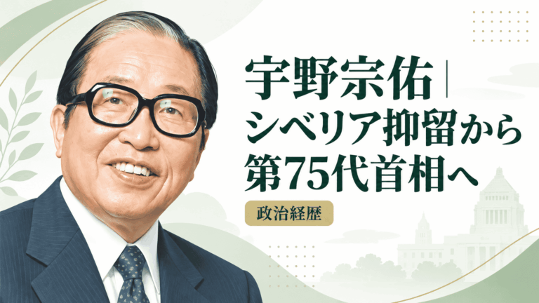 宇野宗佑