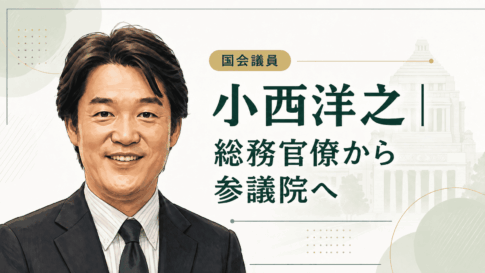 小西洋之