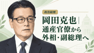 岡田克也