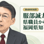 服部誠太郎
