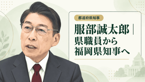 服部誠太郎