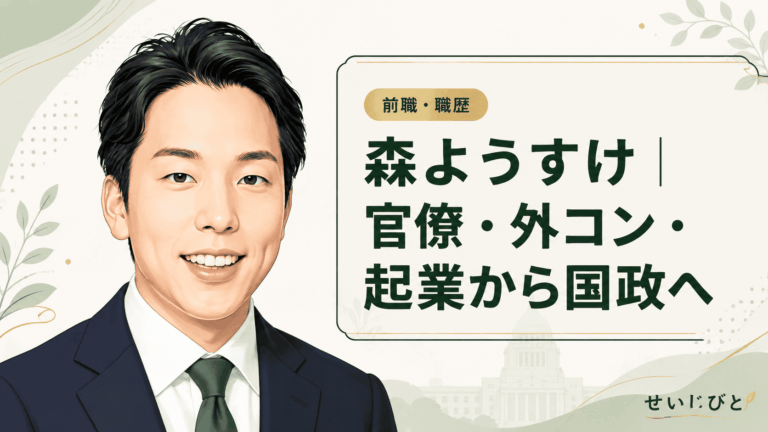 森ようすけ
