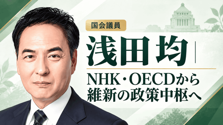 浅田均