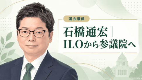 石橋通宏