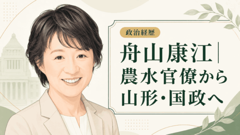 舟山康江