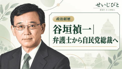 谷垣禎一