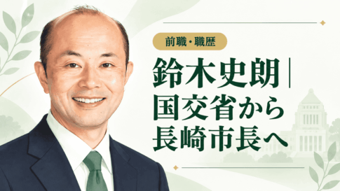鈴木史朗