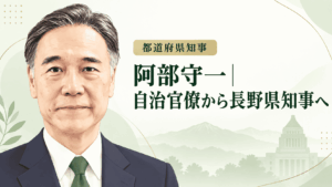 阿部守一