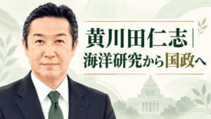 黄川田仁志